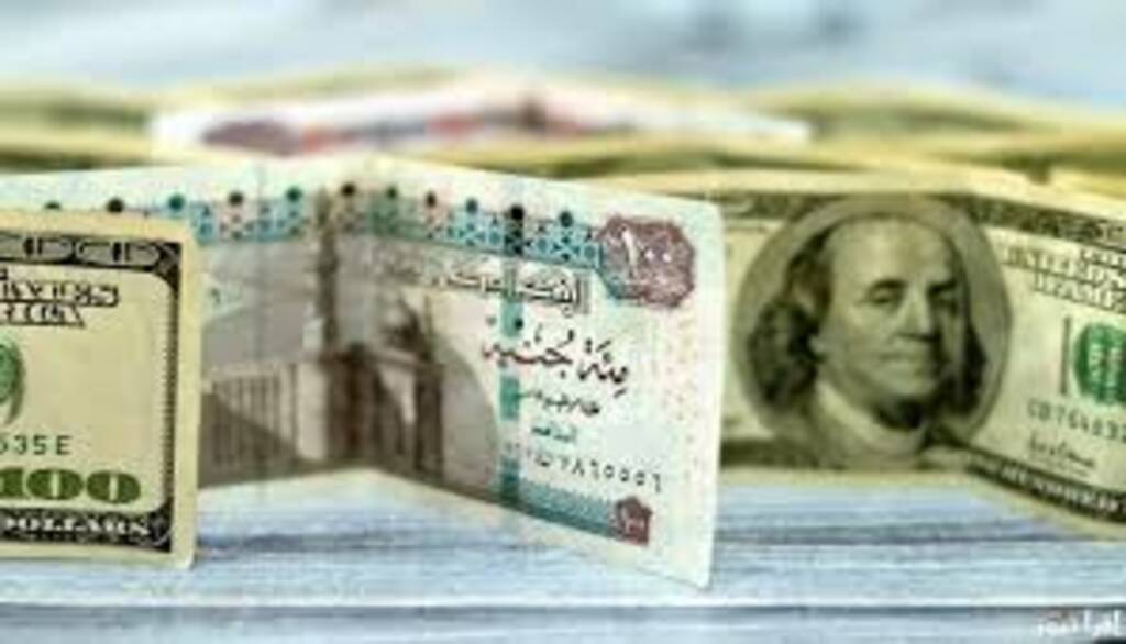 تراجع سعر الدولار أمام الجنيه في ختام تعاملات الاثنين