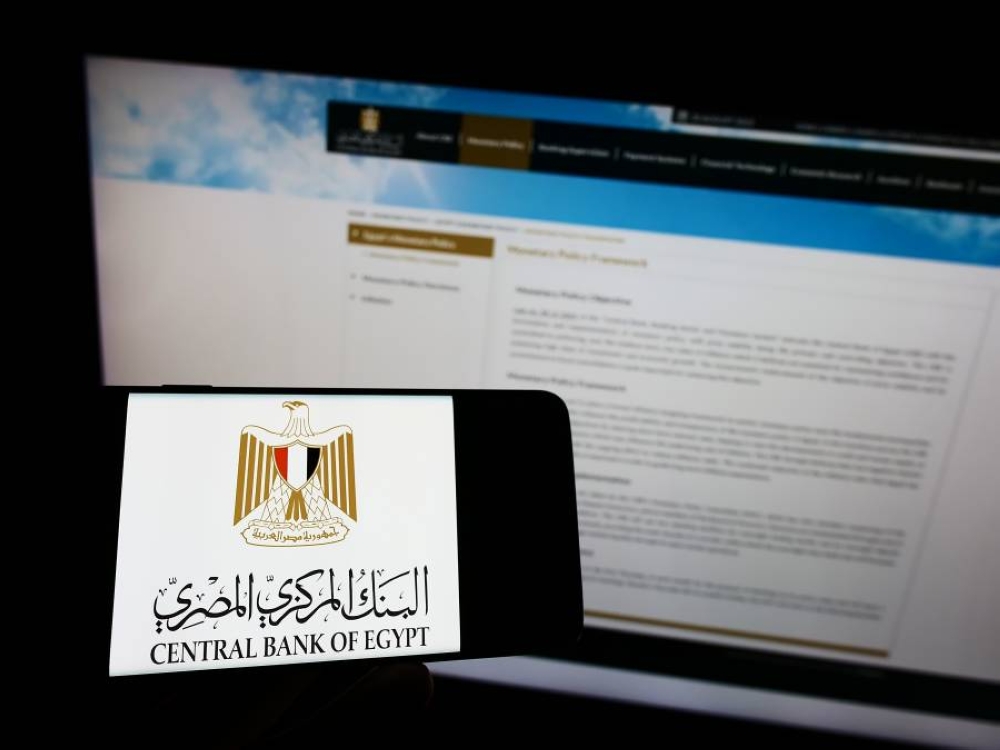 هذا السبب قد يدفع المركزي المصري لخفض الفائدة باجتماع اليوم