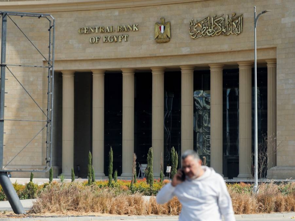 بعد خفض 2.25%.. توقعات بتراجع أسعار الفائدة في مصر 8% في 2025