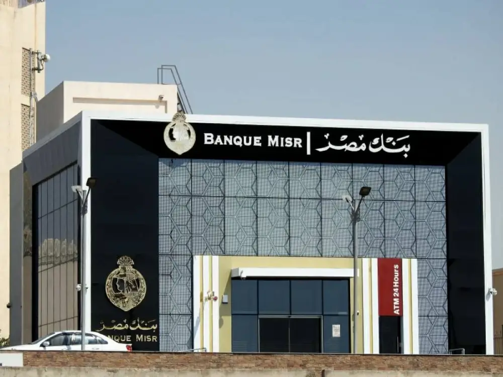 سعر الدولار اليوم في البنوك المصرية الثلاثاء 21 أبريل 2026