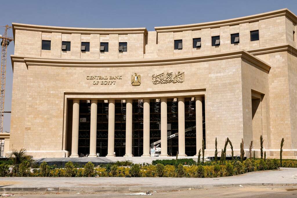 "اتش سي" تتوقع إبقاء المركزي المصري على أسعار الفائدة دون تغيير بالاجتماع المقبل