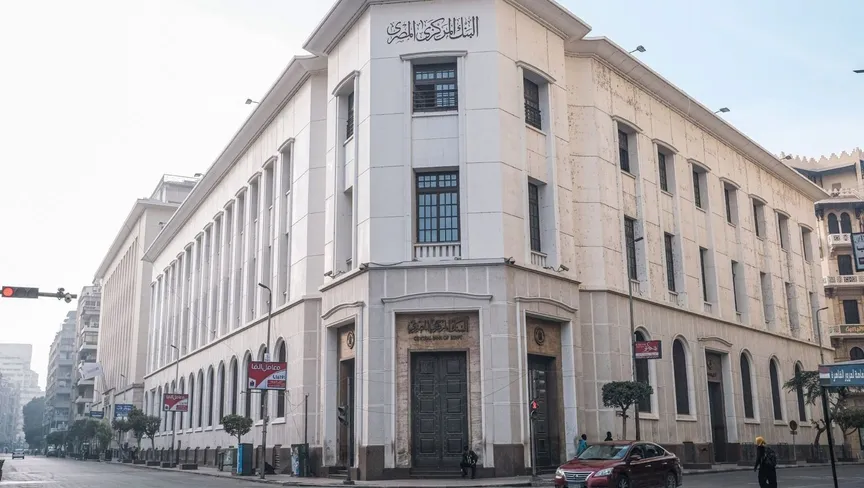 "المركزي المصري" يلزم البنوك بموافقة مسبقة للمشاركة في إصدارات الصكوك